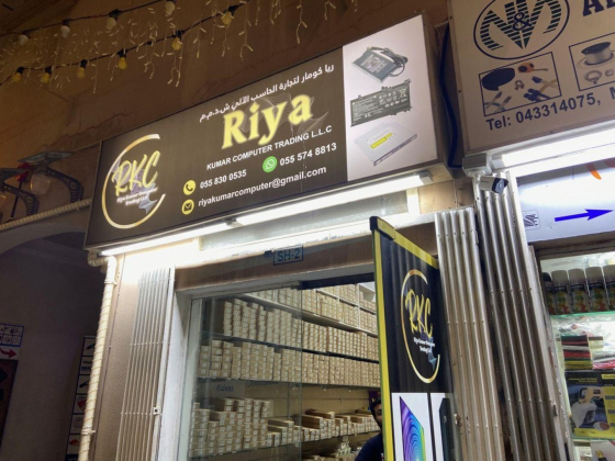 Riya Kumar Computer Trading