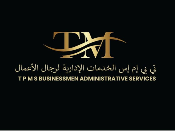 T P M S Businessmen Administrative Services