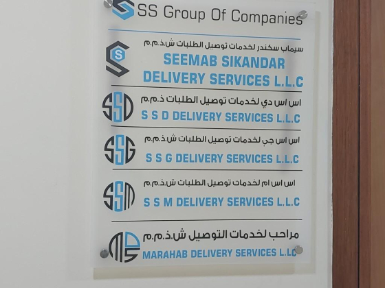 Marahab Delivery Services