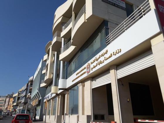 Sohul Alsiji General Trading