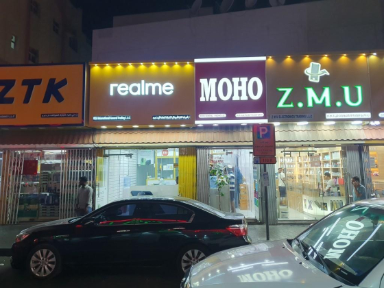 realme (RSA International General Trading)