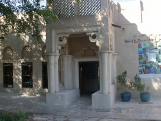 Majlis Gallery
