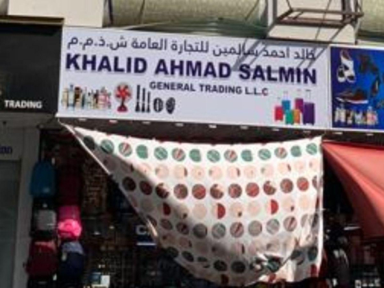 Khalid Ahmad Salmin General Trading