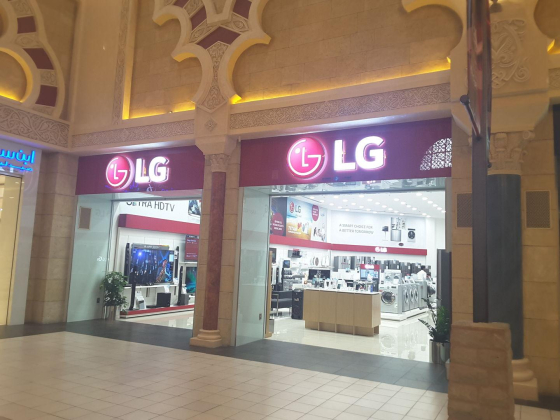 Al Yousuf Electronics