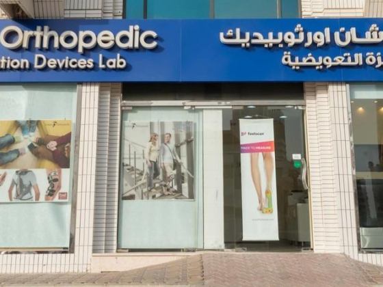 Motion Orthopedic Medical Equipment Trading