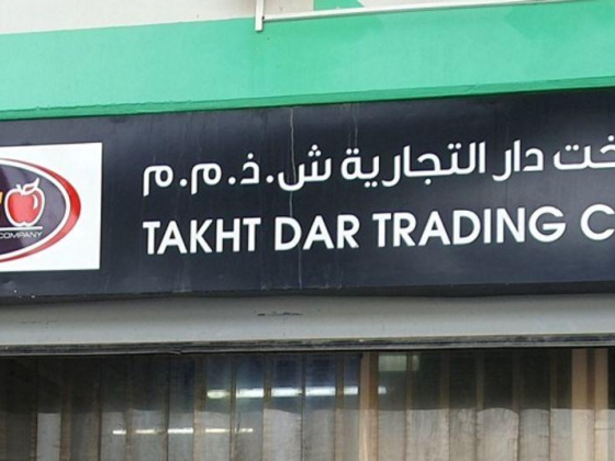 Takht Dar Trading Co.