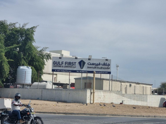 Gulf First Shipping & Logistics L.l.c