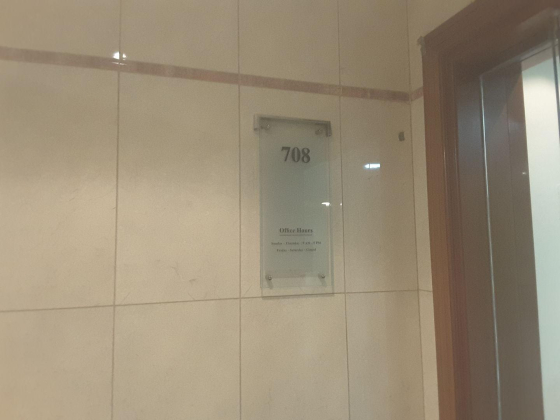 First Height Business Center