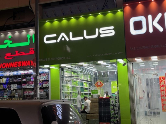 Calus Electronics