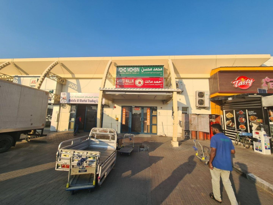 Mohd Mohsin International Foodstuff Trading