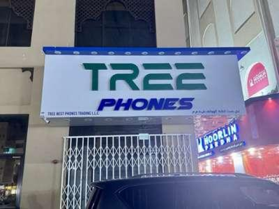 Tree Best Phones Trading