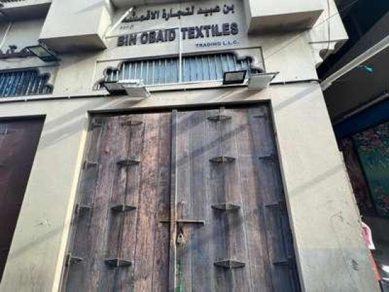 Bin Obaid Textiles Trading