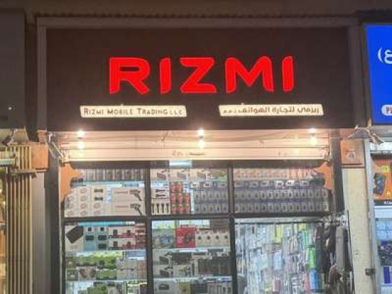 Rizmi Mobile Trading