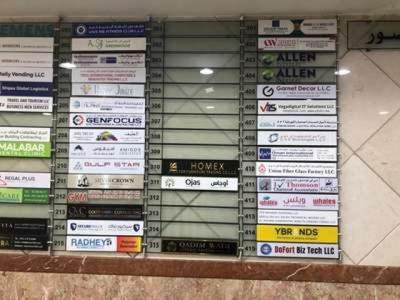 Dofort Biztech