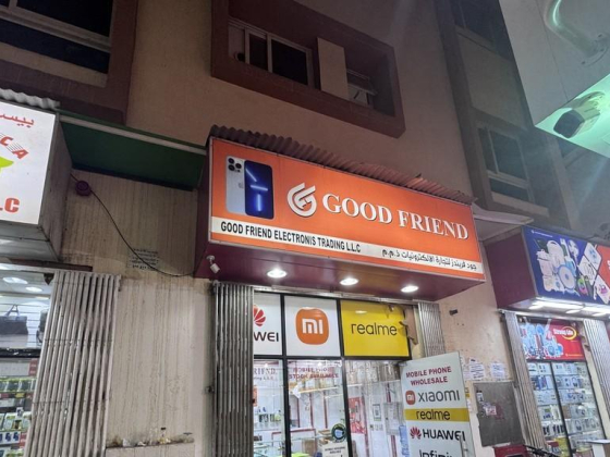 Good Friend Electronis Trading