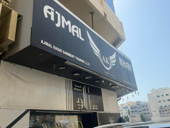 Ajmal Khan Garment Trading