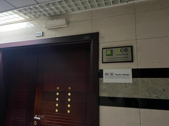 GCE Information Technology Consultants