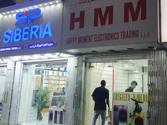 Siberia Phone Trading