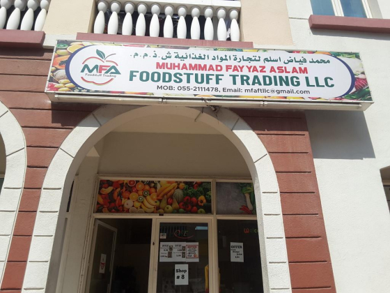 Muhammad Fayyaz Aslam Foodstuff Trading