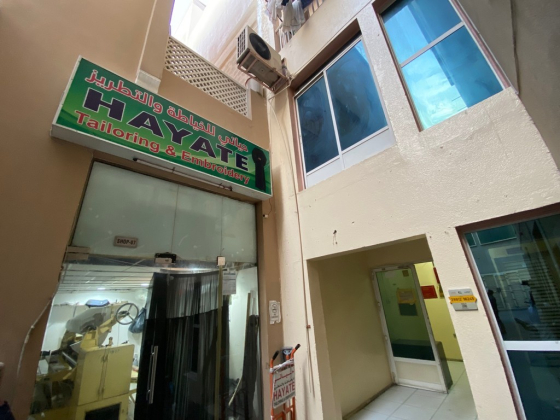 Hayate Tailoring & Embroidery