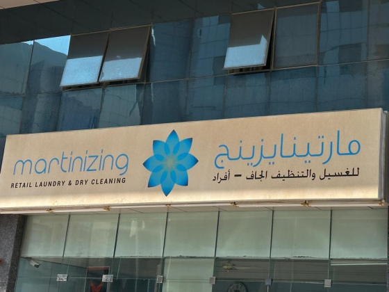 Martinizing Retail  Laundry & Dry Cleaning