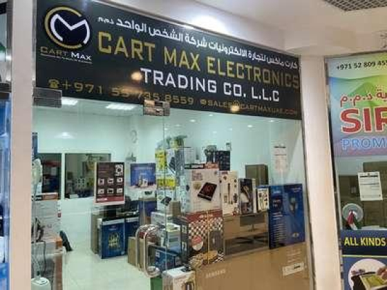 Cart Max Electronics Trading