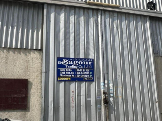 El Bagour Trading