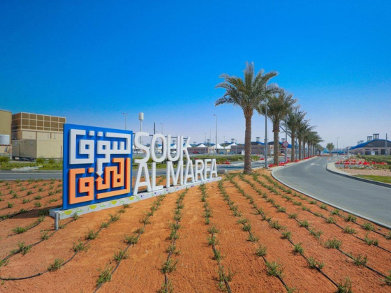 The Abaya House