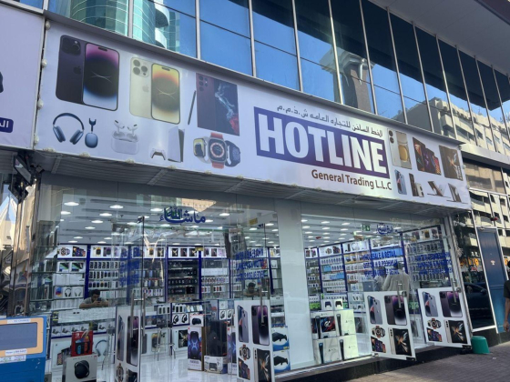 Hot Line General Trading
