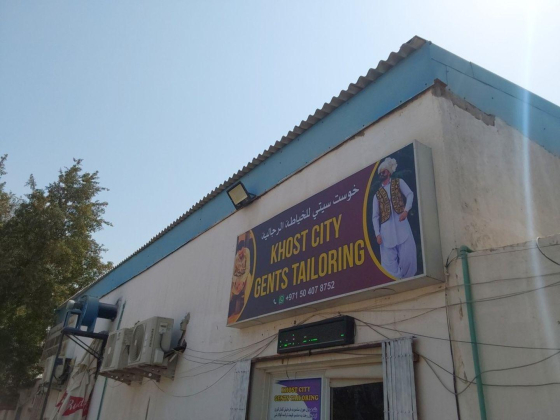 Khost City Gents Tailoring
