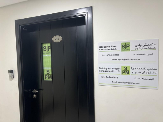 Stability Plus Contracting