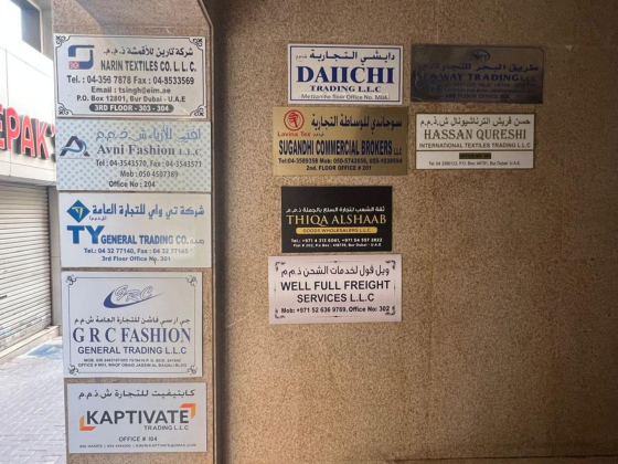 Thiqa Alshaab Goods Wholesalers
