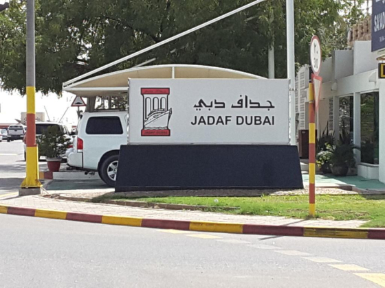 Al Mardas Metal Products Manufacturing