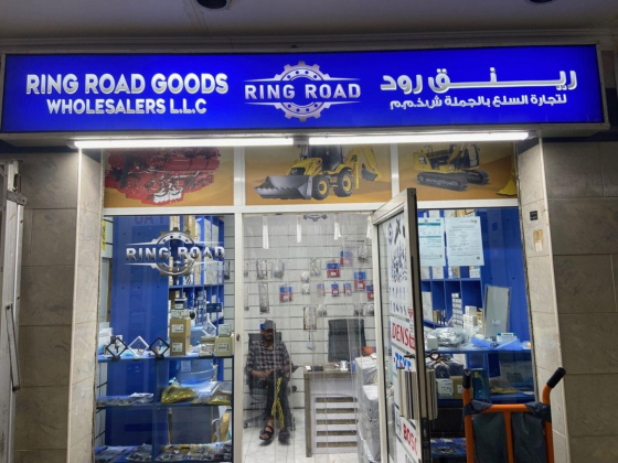 Ring Road Goods Wholesalers
