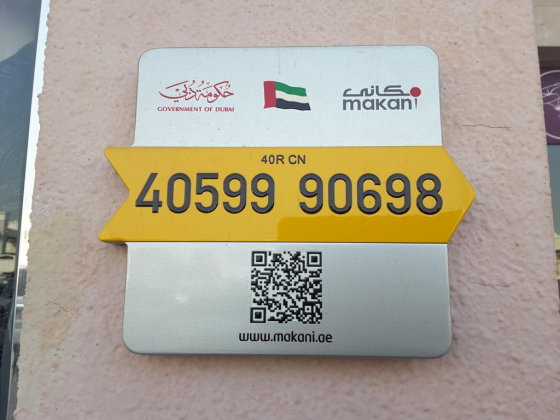 AL AZRAR AL ZAHABIAH TAILORING L.L.C