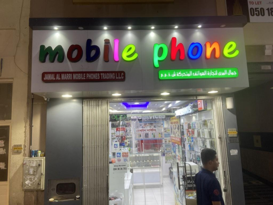 Jamal Al Marri Mobile Phones Trading