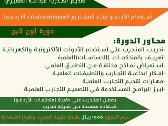 Taqaarub Conferences & Seminars Organizing