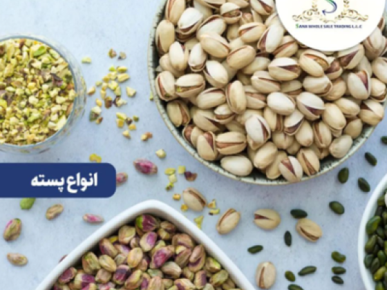 Sana Wholesale Trading