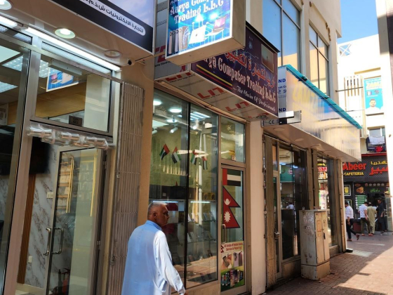 Aarya Computer Trading