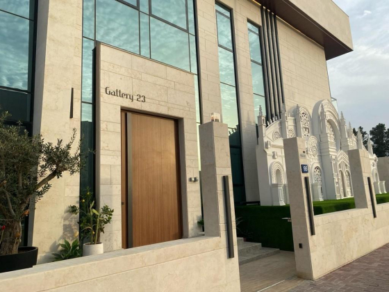 Gallery 23 Trading