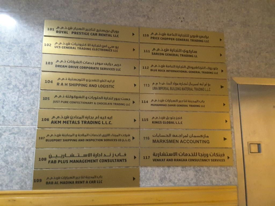 Business Time Center