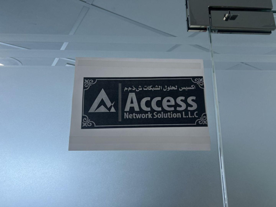 Access Network Solution