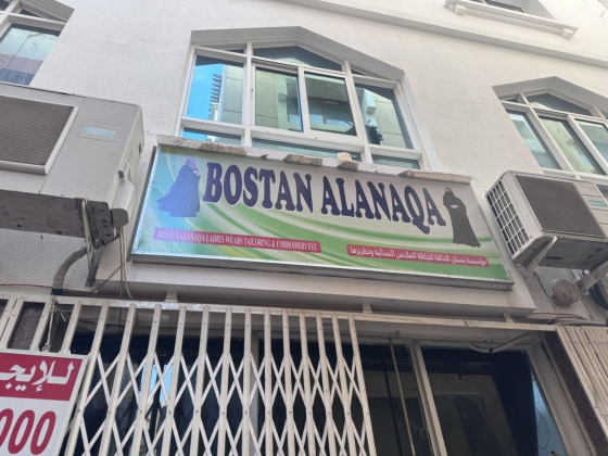 Bostan Alanaqa Ladies Wears Tailoring & Embroidery
