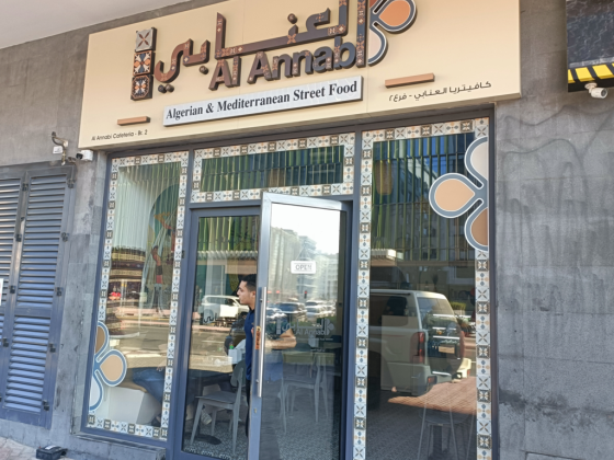 Al Annabi Cafeteria