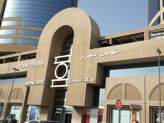 Emporium Star General Trading