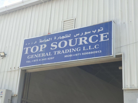 Top Source General Trading