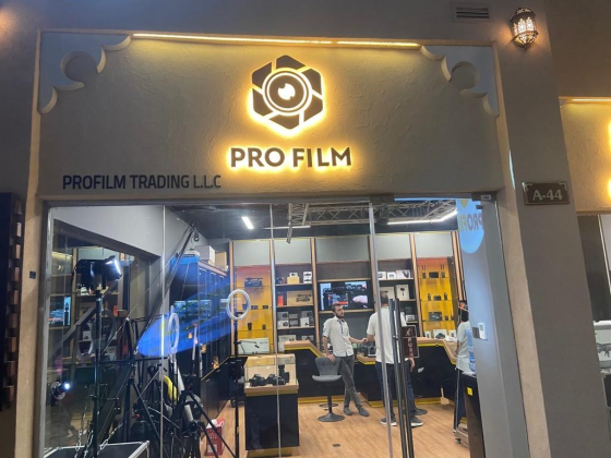 Profilm Trading