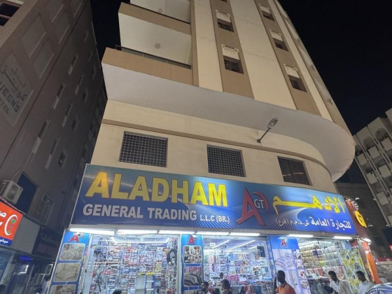 Toumassera General Trading