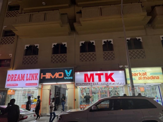 Mobihouse Trading
