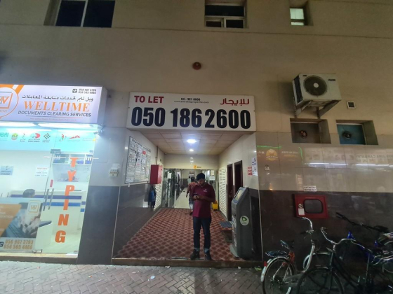 Negah And Nata General Trading